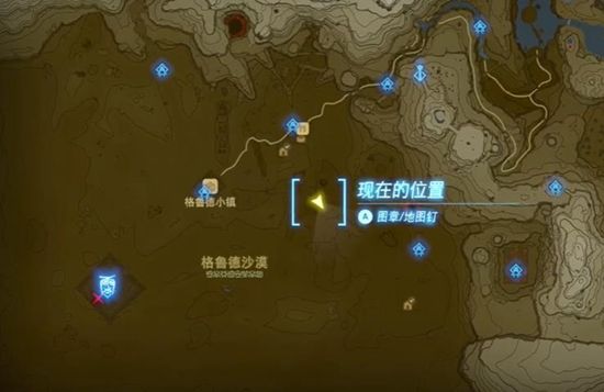 塞尔达传说王国之泪奇奇马乌神庙通关攻略2