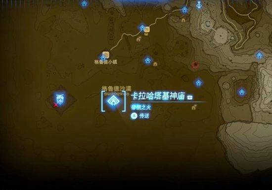 塞尔达传说王国之泪卡拉哈塔基神庙通关攻略2