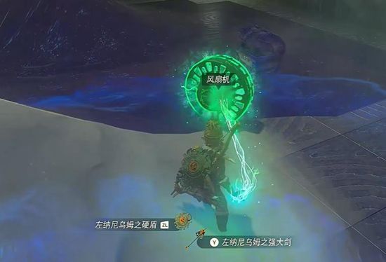 塞尔达传说王国之泪索琉塔尼高神庙通关攻略4