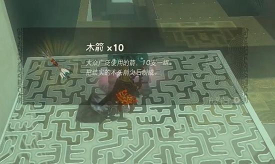 塞尔达传说王国之泪奇塔瓦卡神庙通关攻略6
