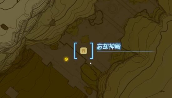 塞尔达传说王国之泪马亚乌希尤神庙通关攻略2