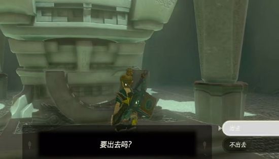塞尔达传说王国之泪马亚乌希尤神庙通关攻略8