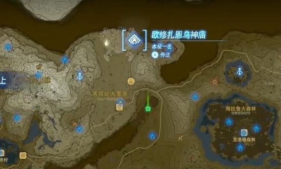 塞尔达传说王国之泪欧修扎恩乌神庙通关攻略2
