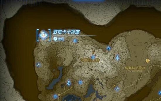 塞尔达传说王国之泪欧塔卡卡神庙通关攻略2