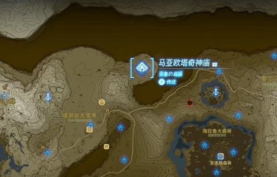 塞尔达传说王国之泪马亚欧塔奇神庙通关攻略2
