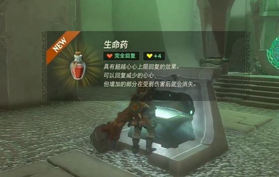 塞尔达传说王国之泪诺乌达神庙通关攻略7