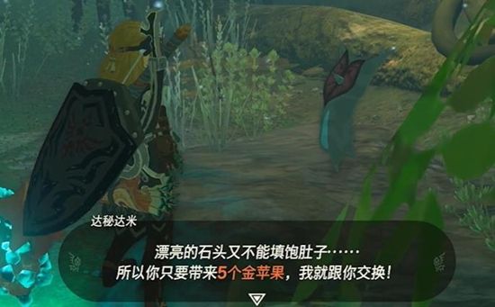塞尔达传说王国之泪普普恩凯神庙通关攻略4