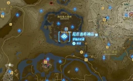 塞尔达传说王国之泪尼恩吉希神庙通关攻略2
