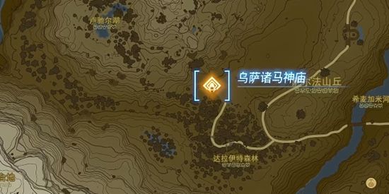 塞尔达传说王国之泪乌萨诸马神庙通关攻略2