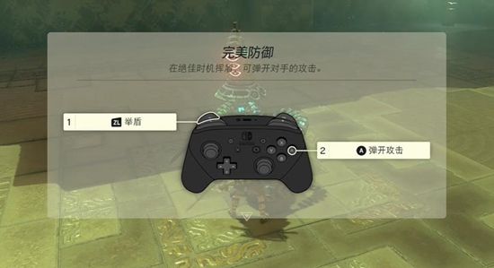 塞尔达传说王国之泪巧诺尼希乌神庙通关攻略5
