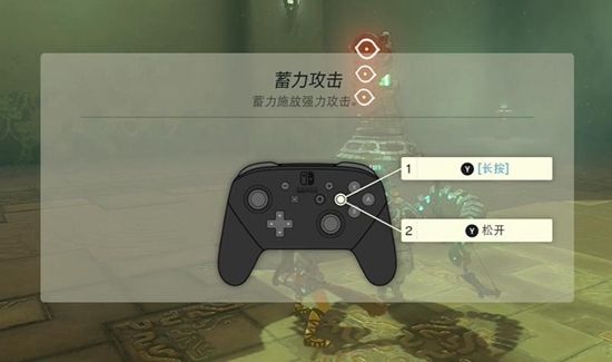 塞尔达传说王国之泪巧诺尼希乌神庙通关攻略6