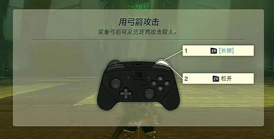 塞尔达传说王国之泪马克鲁奇萨神庙通关攻略2