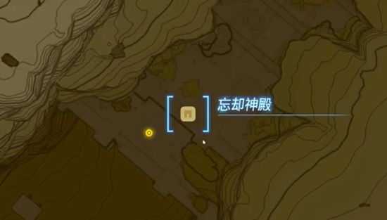 塞尔达传说王国之泪纳裘亚哈神庙通关攻略2