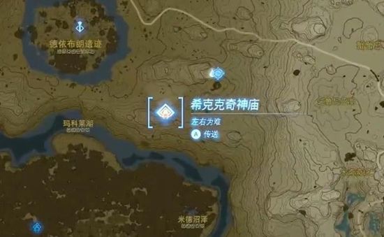 塞尔达传说王国之泪希克克奇神庙通关攻略2