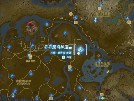 塞尔达传说王国之泪乔乔尼乌神庙通关攻略2