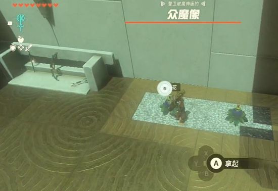 塞尔达传说王国之泪乔乔尼乌神庙通关攻略4