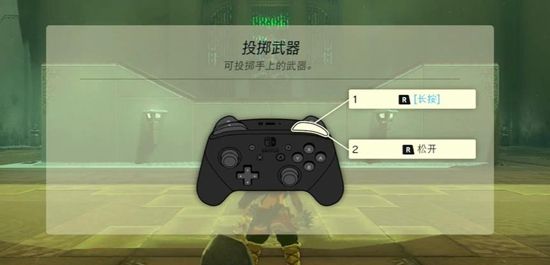 塞尔达传说王国之泪帖恩吉帖神庙通关攻略4