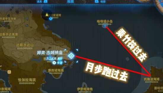塞尔达传说王国之泪装备栏增加方法介绍7