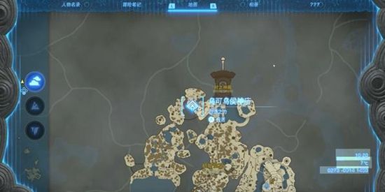 塞尔达传说王国之泪究极手解锁方法2
