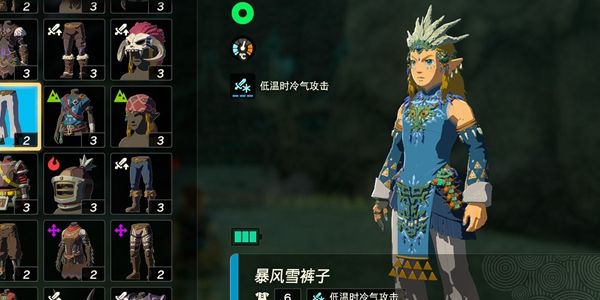 塞尔达传说王国之泪暴风雪套获取攻略1