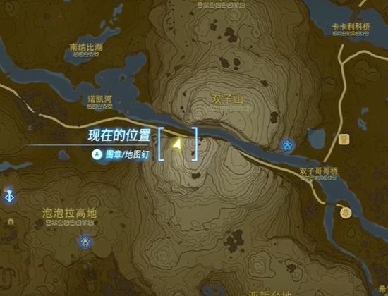 塞尔达传说王国之泪汀空套获取攻略10