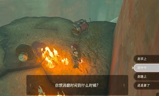 塞尔达传说王国之泪汀空套获取攻略5