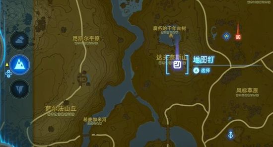 塞尔达传说王国之泪采矿套获取攻略2