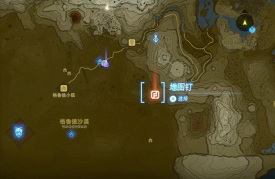 塞尔达传说王国之泪采矿套获取攻略9