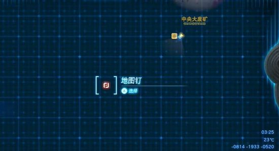 塞尔达传说王国之泪采矿套获取攻略15