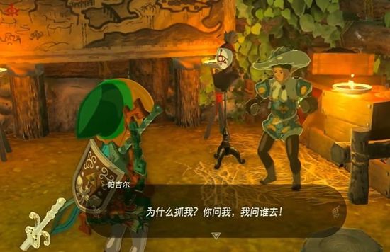 塞尔达传说王国之泪依盖套获取攻略6