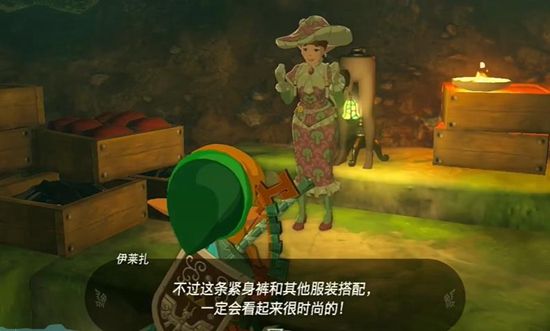 塞尔达传说王国之泪依盖套获取攻略12
