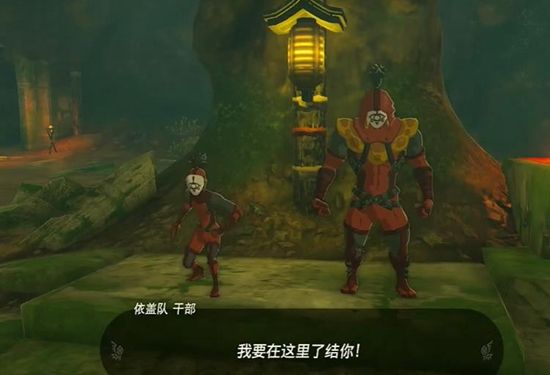 塞尔达传说王国之泪依盖套获取攻略10
