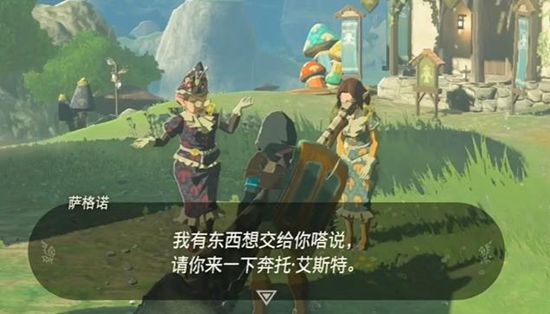 塞尔达传说王国之泪封面套获取攻略15