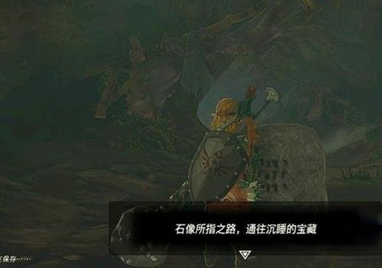 塞尔达传说王国之泪蛮族套获取攻略3