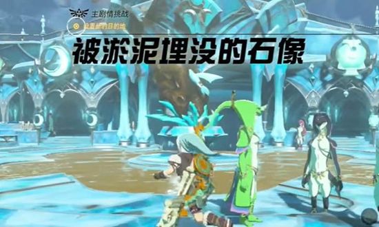 塞尔达传说王国之泪第七章水之神殿通关攻略3