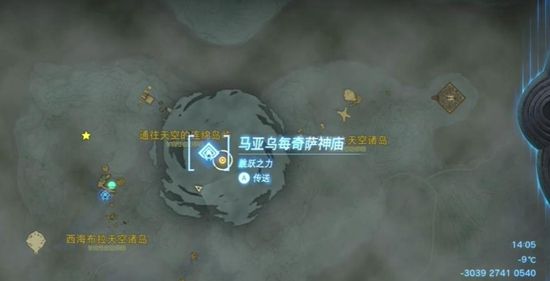塞尔达传说王国之泪第六章风之神殿通关攻略15