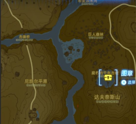 塞尔达传说王国之泪鬼神套获取攻略3