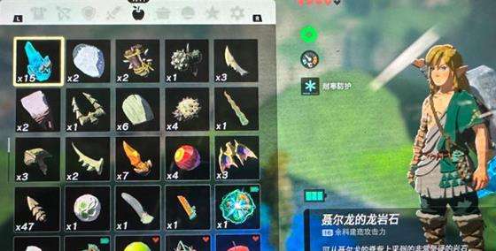 塞尔达传说王国之泪龙岩石采集方法介绍5