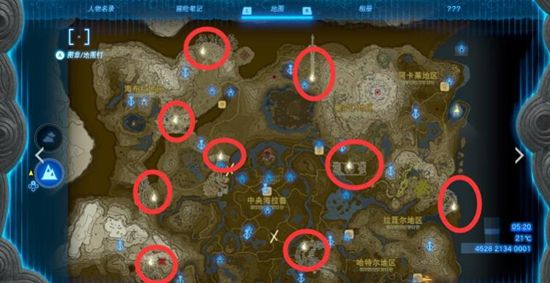塞尔达传说王国之泪龙之泪位置介绍2
