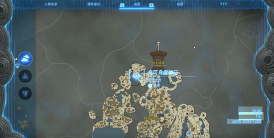 塞尔达传说王国之泪第一章通关攻略2
