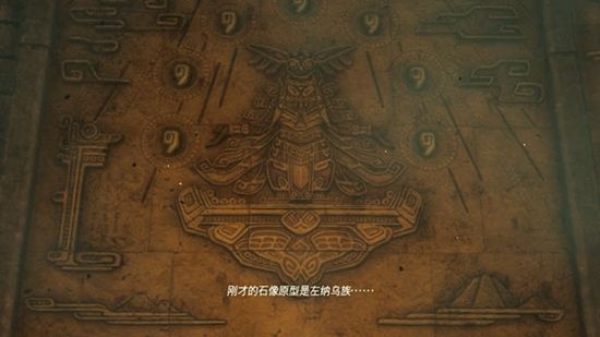 塞尔达传说王国之泪序章攻略一览11