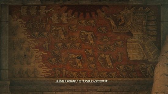 塞尔达传说王国之泪序章攻略一览12
