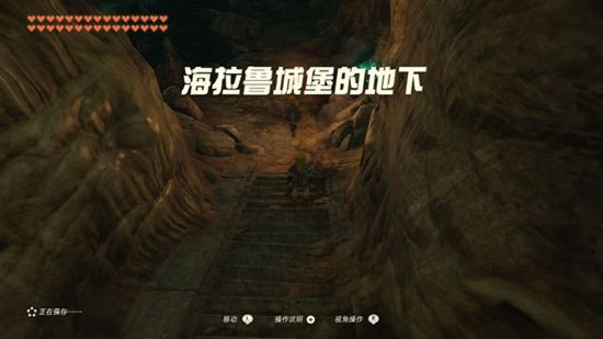 塞尔达传说王国之泪序章攻略一览3