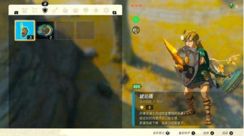 塞尔达传说王国之泪武器合成方法介绍10