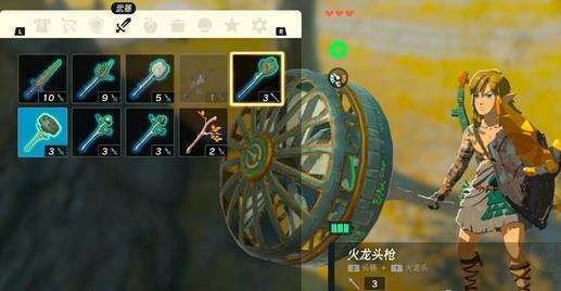 塞尔达传说王国之泪武器合成方法介绍2
