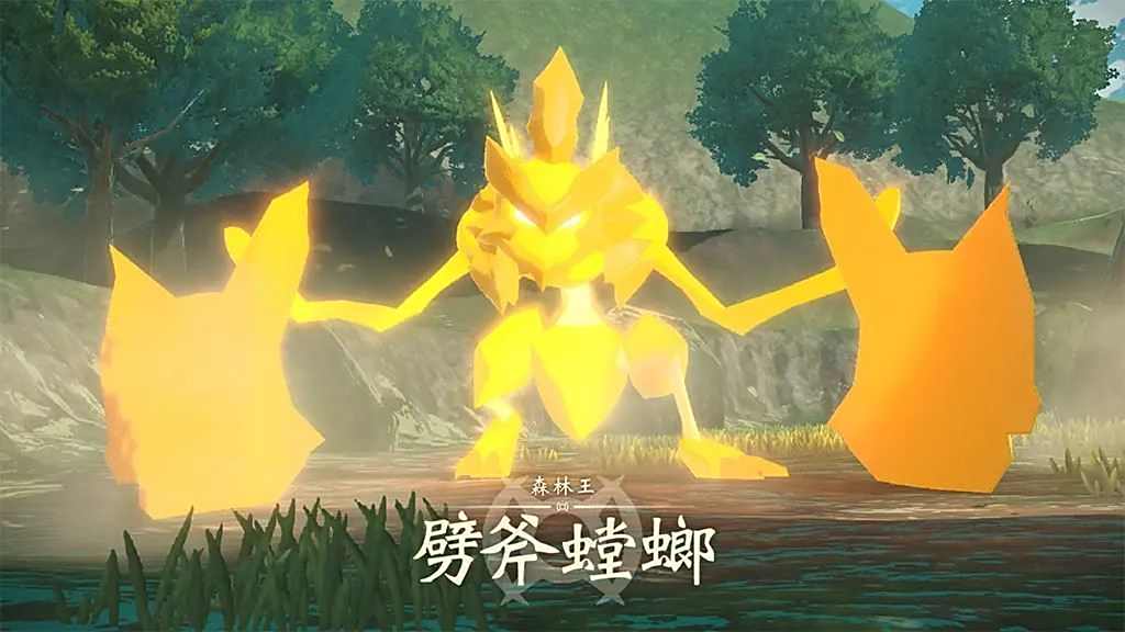 宝可梦传说阿尔宙斯劈斧螳螂介绍1