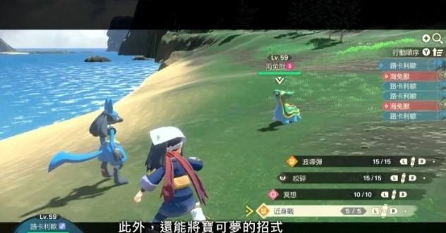 宝可梦传说阿尔宙斯发售时间介绍6