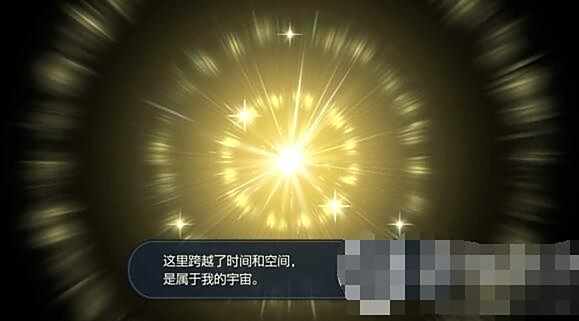 宝可梦传说阿尔宙斯刷闪方法2