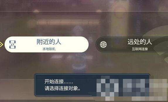宝可梦传说阿尔宙斯联机方法4