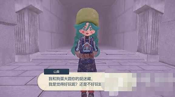 宝可梦传说阿尔宙斯飞翔技能学习方法5